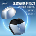 Wholesale men's mini electric shaver - compact, portable, magnetic blade, quick charge, washable razor