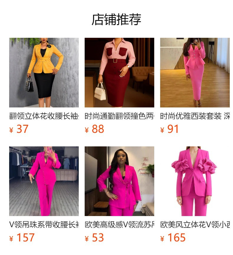 Professional commute suit dress set - stylish, figure-flattering, high-end jacquard fabric two-piece set