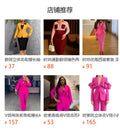Professional commute suit dress set - stylish, figure-flattering, high-end jacquard fabric two-piece set
