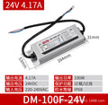 24v-ip68 waterproof power supply 100w [with 8m ]