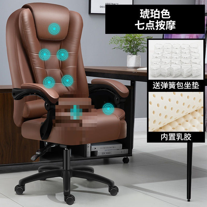 Computer Chair Internet Cafe E-sports Chair Computer Chair Home Office Chair Raw Lifting Electric Boss Chair with Latex