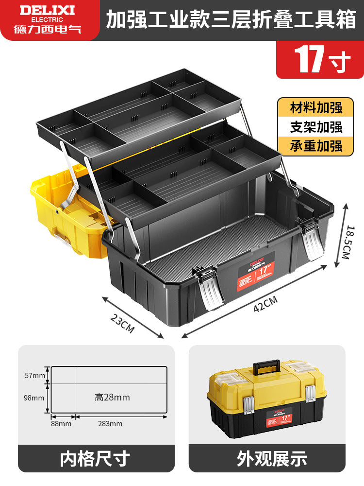 Delixi Electric Toolbox Multifunctional Portable Electrical Box Vehicle Thickened Multi-layer Storage Box Large Capacity