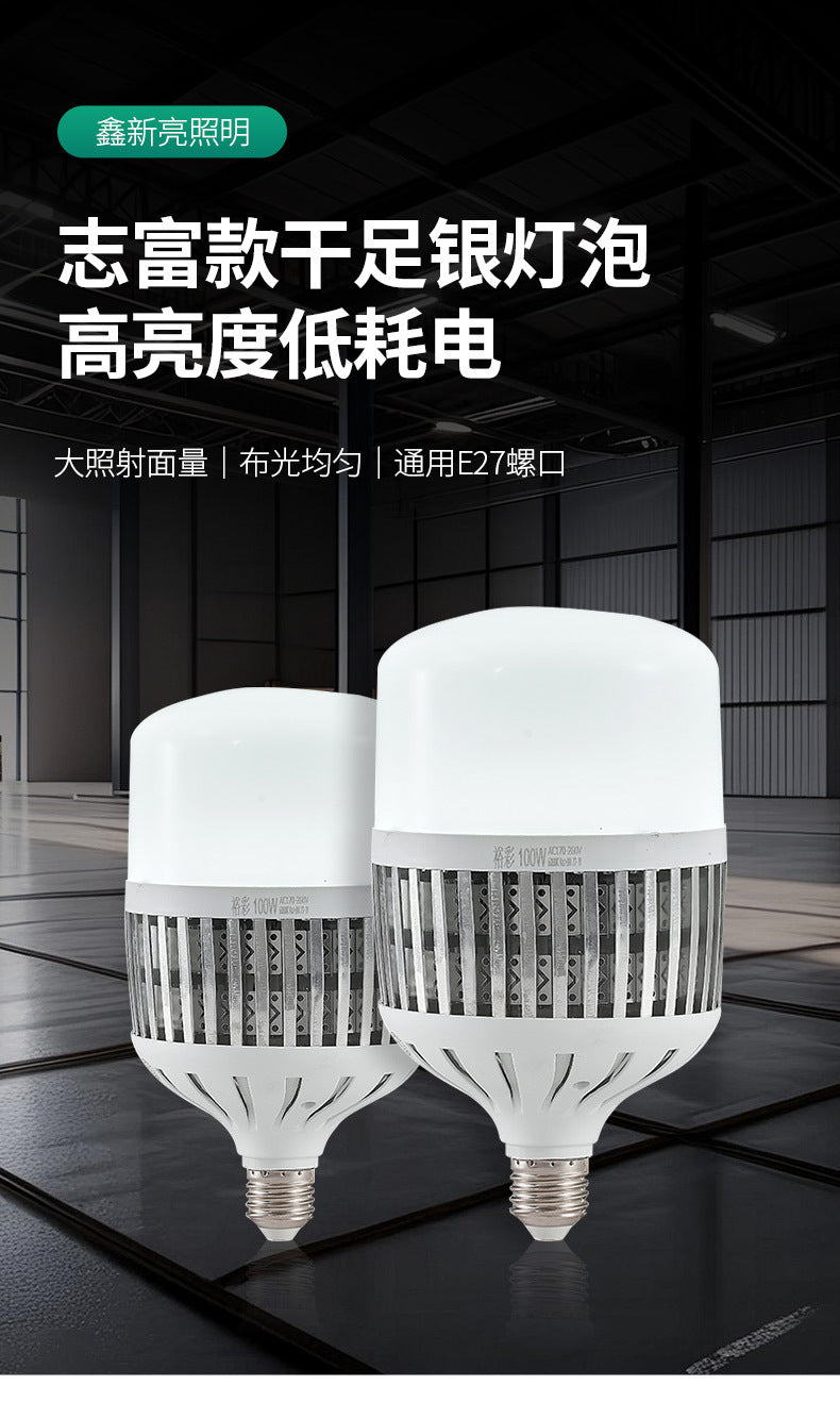 High power LED bulb, energy saving wholesale e27 screw 80W fin bulb 150W factory workshop lighting