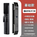 smart lock face recognition fingerprint lock fully automatic entrance door electronic password lock tuya remote unlocking