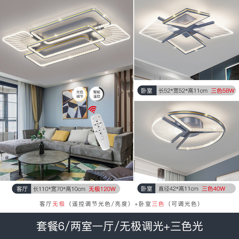 Living room main light 2025 new atmospheric light luxury ceiling light simple modern bedroom lighting whole house package combination