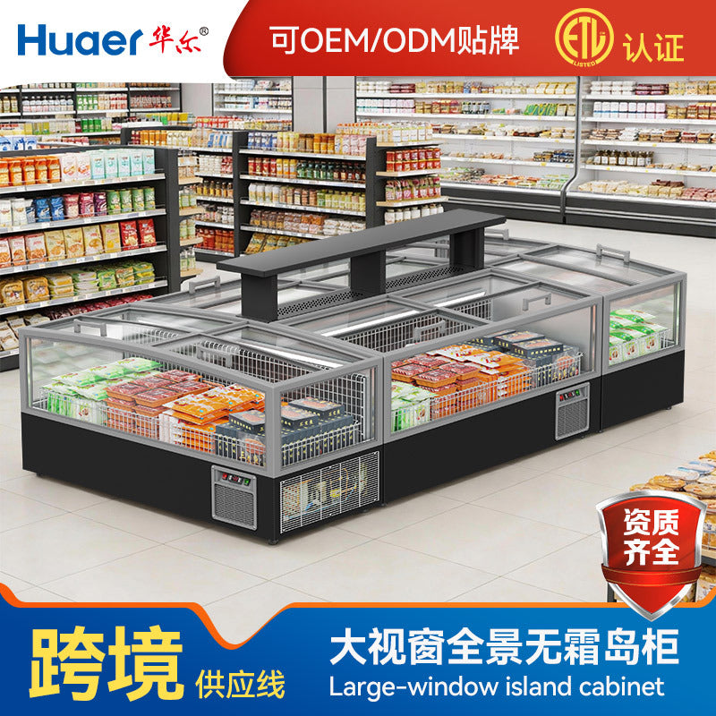Huaer supermarket high window frost-free combination island cabinet commercial freezer seafood dumplings quick frozen food horizontal freezer