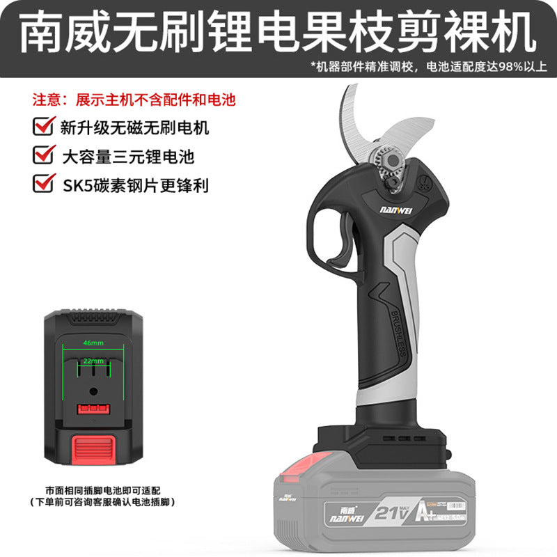 Garden lithium electric chain saw blower cordless fan lawn mower fruit branch shears high branch saw tool bare machine