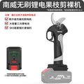 Garden lithium electric chain saw blower cordless fan lawn mower fruit branch shears high branch saw tool bare machine