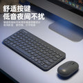Xinmeng rf702 wireless bluetooth keyboard and mouse combo - rechargeable punk round keycap keyboard for tablets and laptops