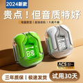 New wireless transparent bluetooth earbuds: digital display, stylish design, in-ear fit, long battery life, sports noise cancellation, vivid voice control