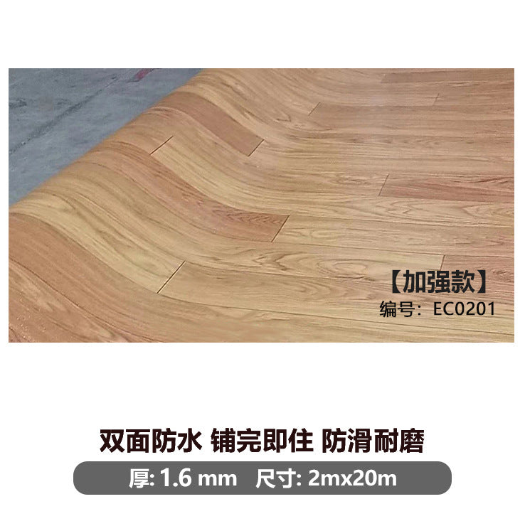 Commercial-grade, thickened, and wear-resistant pvc flooring for large areas of cement floors. waterproof adhesive-backed vinyl flooring for both commercial and residential use