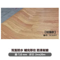 Thickened 1.6mm solid leather (yellow wood grain)