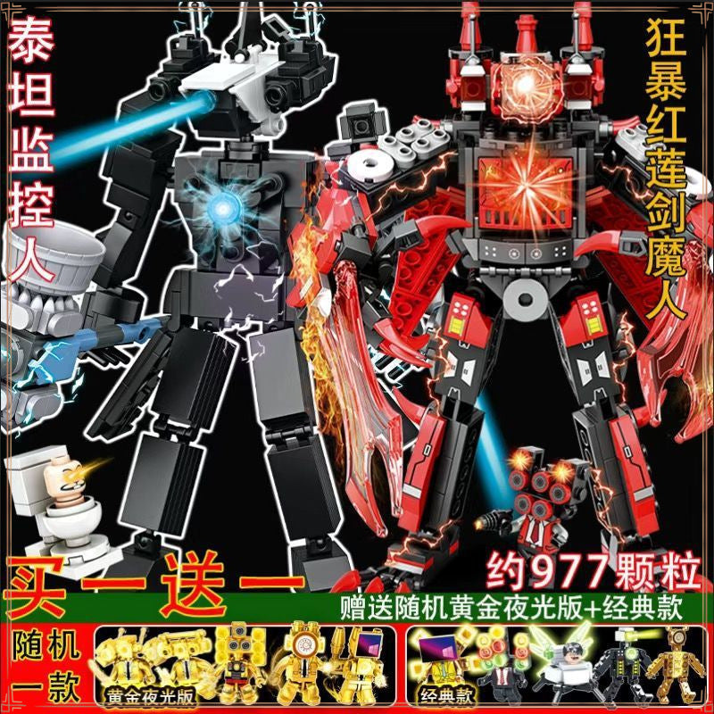 Titan Monitor and Toilet Man Compatible Lego building block Ares Audio Man vs TV Man Assembling Gift Toys