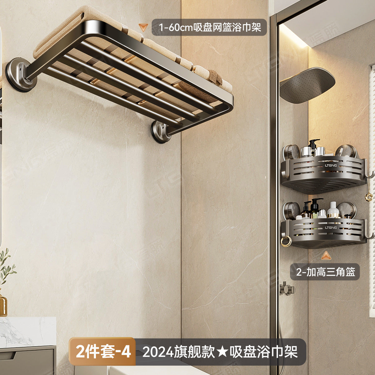 [Sample customization] Bathroom strong suction cup bath towel rack space aluminum rack non-punching towel storage rack