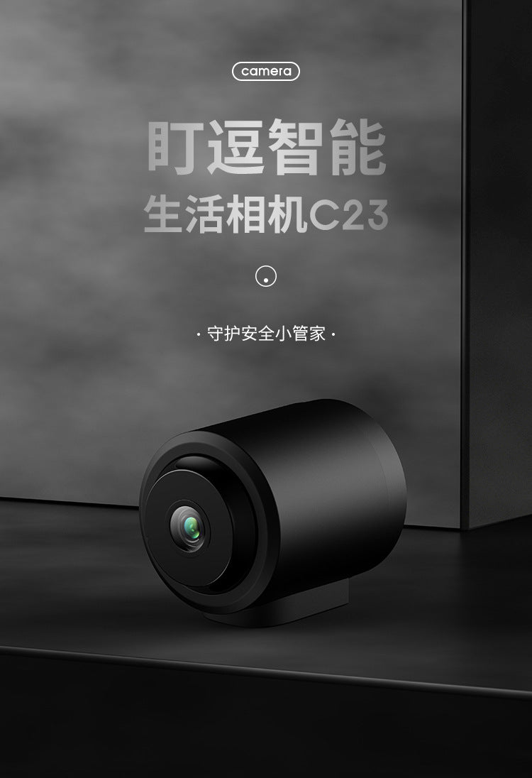 Camera high definition security home monitoring domestic  e-commerce explosion plug-in free cat eye WIFI camera bullet