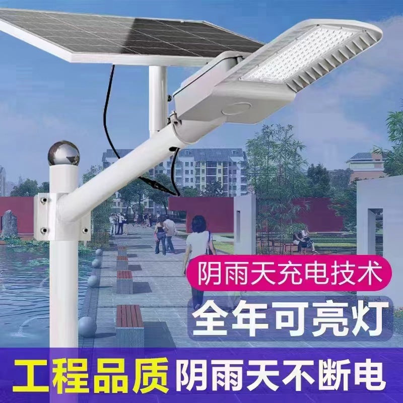 Cross-border solar street light New rural Huimin street light Outdoor waterproof garden light Project road lighting