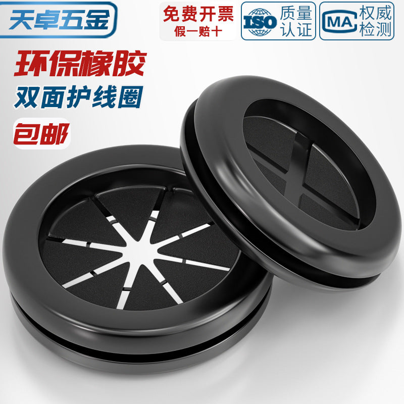 Double-sided protective coil environmentally friendly rubber rice-shaped open-hole protective coil distribution box outlet hole sheath dust-proof coil