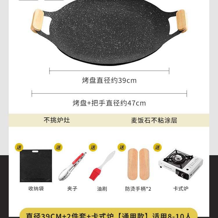 Outdoor medical stone barbecue plate barbecue plate cassette stove barbecue pot for homekorean style teppanyaki induction cooker frying plate