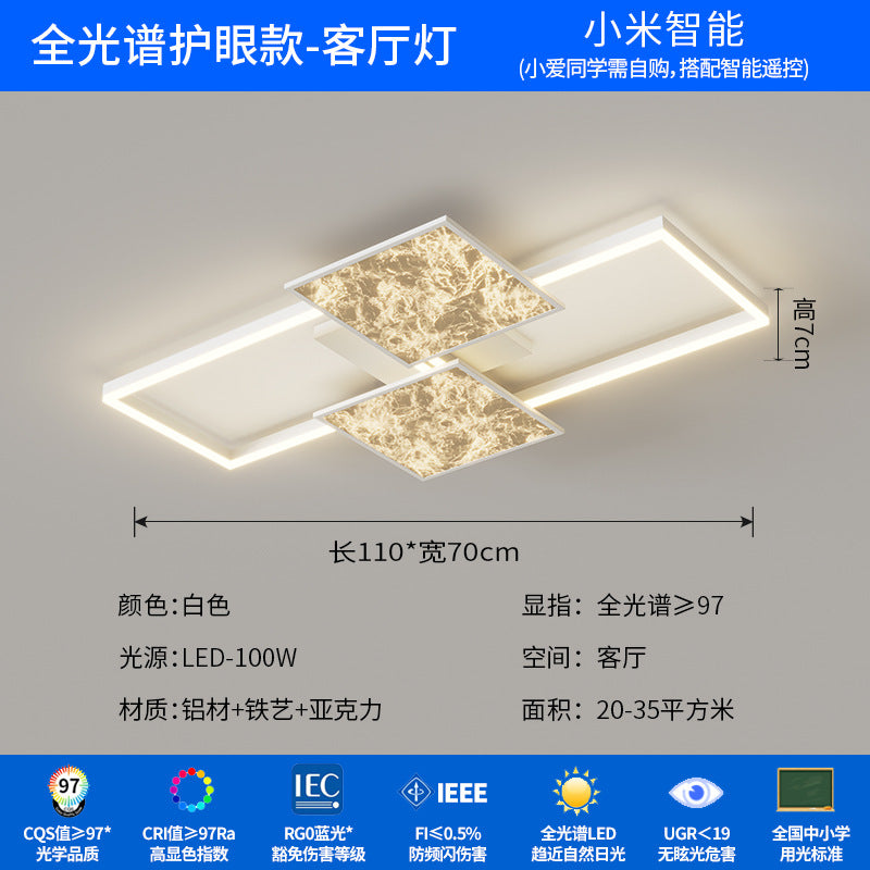 2025 new living room main light modern simple cloud light luxury high-end dining room bedroom lighting whole house