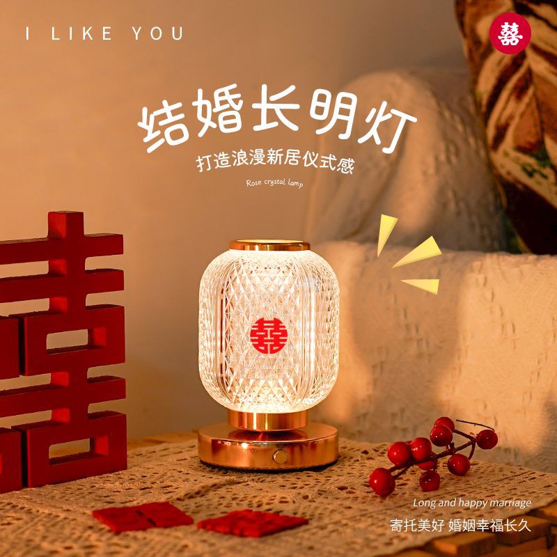 Wedding lamp table lamp wedding room decoration bedside lamp ornament gift for the newcomer bedroom bridal dowry lamp happy lamp