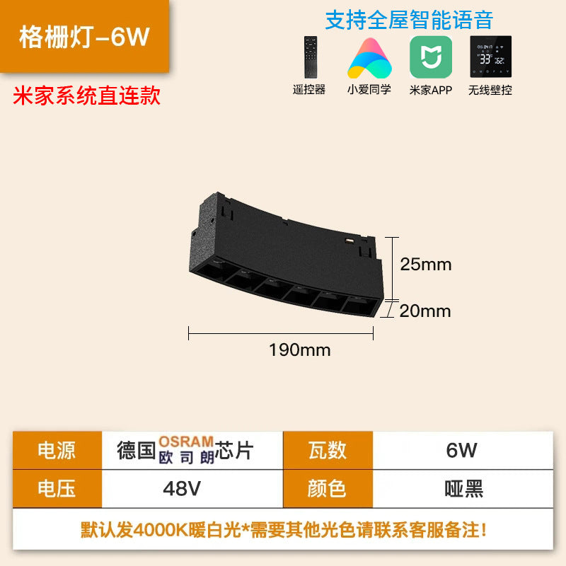 Intelligent embedded circular magnetic track light surface mounted living room curved no main light lighting concealed led ring light