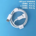 1m fast charging cable [common to apple 15-16]