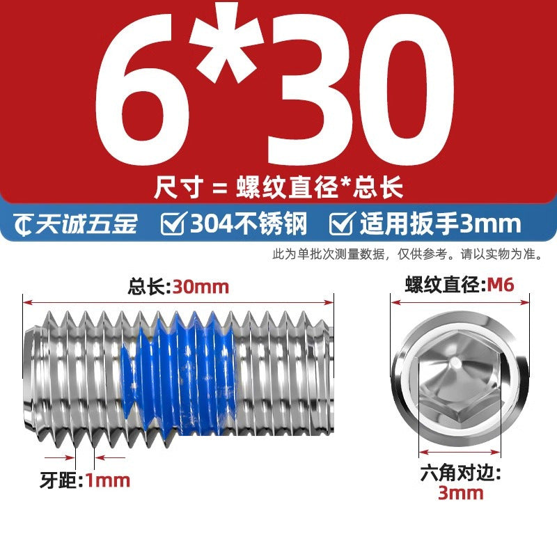 304 stainless steel inner hexagon dispensing, flat end, fixed base meter machine, anti-loosening blue glue coated screw M2-M20