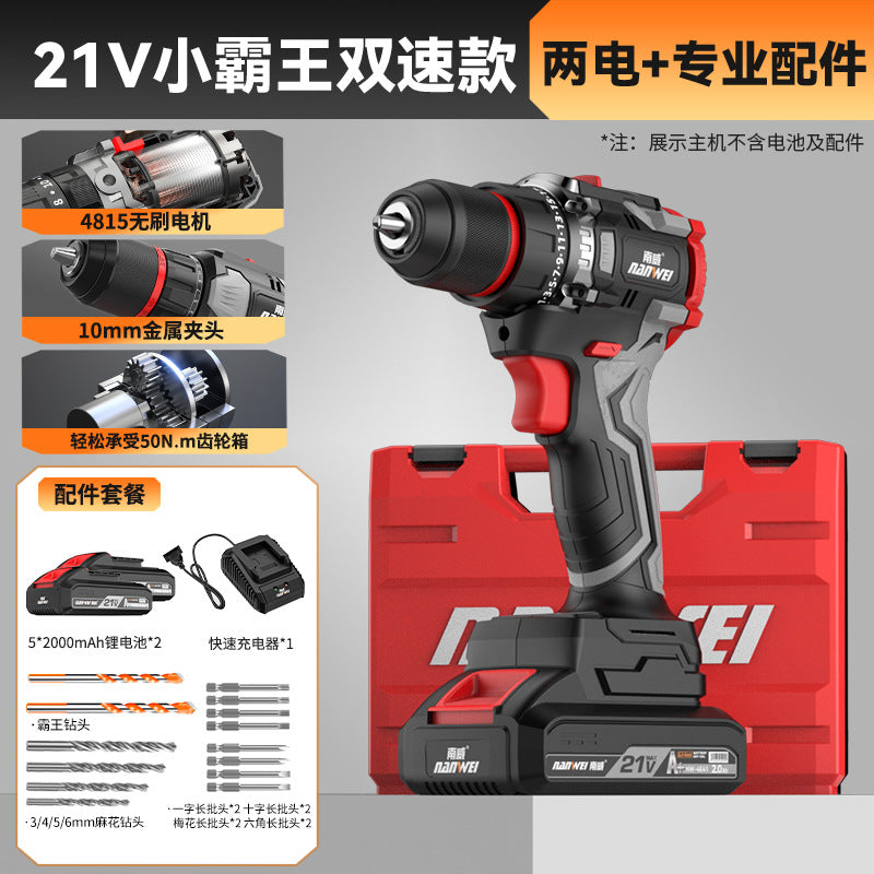 Wholesale nanwei brushless impact drill cordless lithium battery home electric screwdriver diy industrial drill power tool
