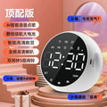 Multifunctional ai smart voice alarm clock, bluetooth speaker subwoofer, wireless kids' alarm, mini speaker - perfect for students