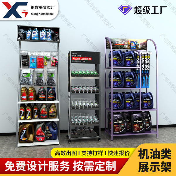 New oil shelf Lubricating oil display rack Supermarket shopping mall metal hook exhibition hall 4S store snack display rack