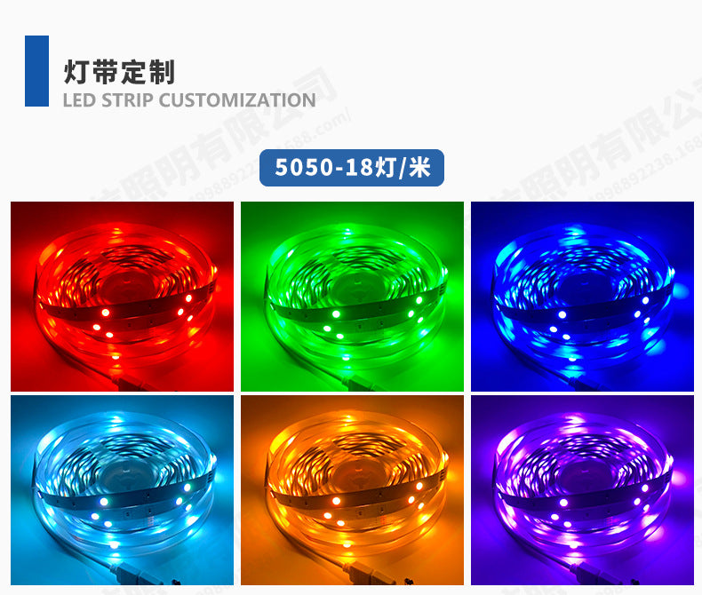 Customized product 5050 2835 Bluetooth set 18 lights 30 lights waterproof Epoxy soft light strip led light strip 12v