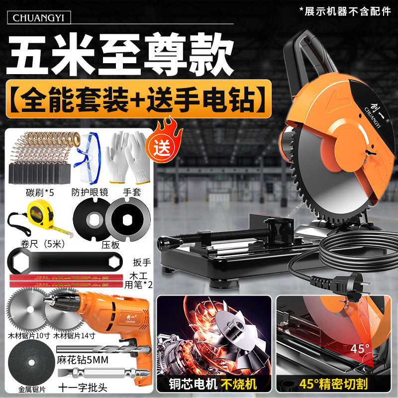 Chuangyi multifunctional circular saw profile steel machine small table saw for home firewood saw firewood metal aluminum cutting machine
