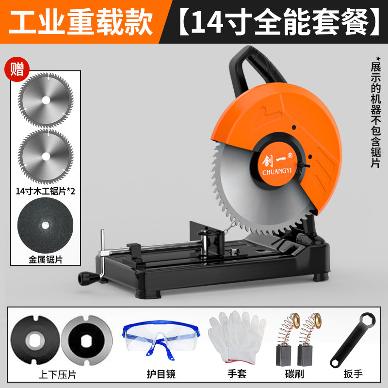 Chuangyi profile cutting machine 220v woodworking special desktop high-power wood multifunctional small for home steel machine