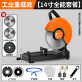 Chuangyi profile cutting machine 220v woodworking special desktop high-power wood multifunctional small for home steel machine