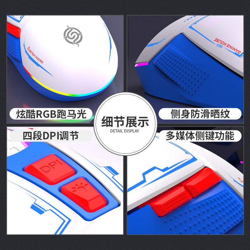 Viper Q10 Mecha Wind Wired Gaming Mouse Desktop Computer Notebook RGB Lighting Esports LOL Macro Programming