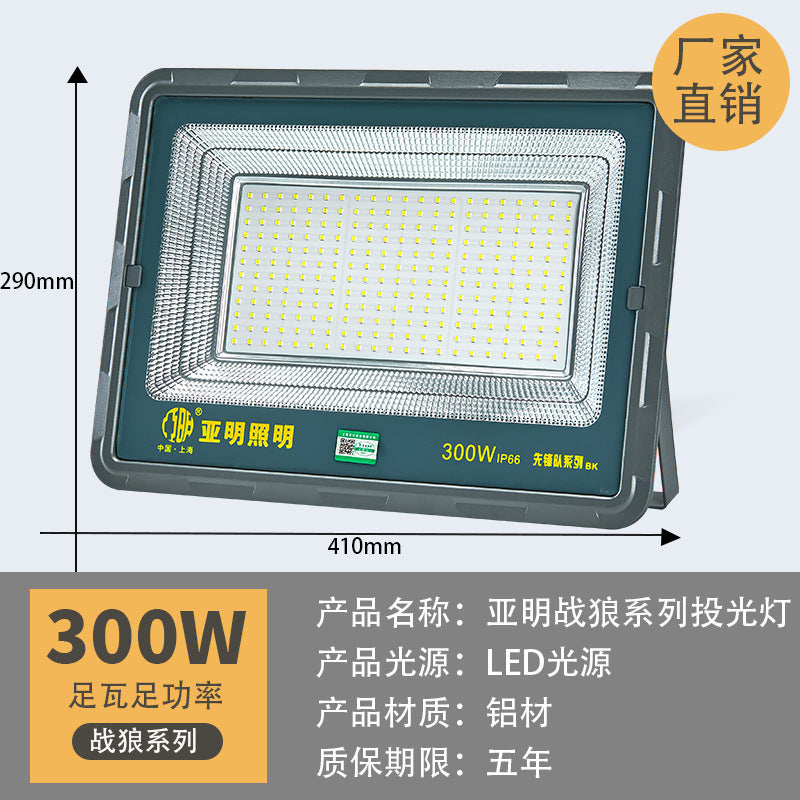 Yaming floodlight outdoor waterproof and lightning protection basketball court sports field high pole LED floodlight super bright engineering lighting