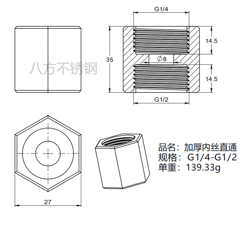 304 stainless steel thickened double inner wire straight through, hexagonal internal thread butt joint 1 point 2 points 3 points 4 points 6 points 1 inch