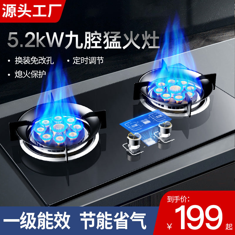 Gas stove for homenatural gas stove double stove embedded dual-purpose flameout protection timing fierce fire stove gas stove wholesale