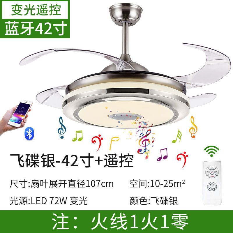 Invisible electric fan light led chandelier - high airflow, variable frequency, silent, bluetooth enabled - ideal for living room, dining room, and bedroom