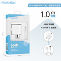 Suitable for huawei 66w charger set: type-c fast charging data cable, fully compatible with 6a supercharge, certified fast charging adapter