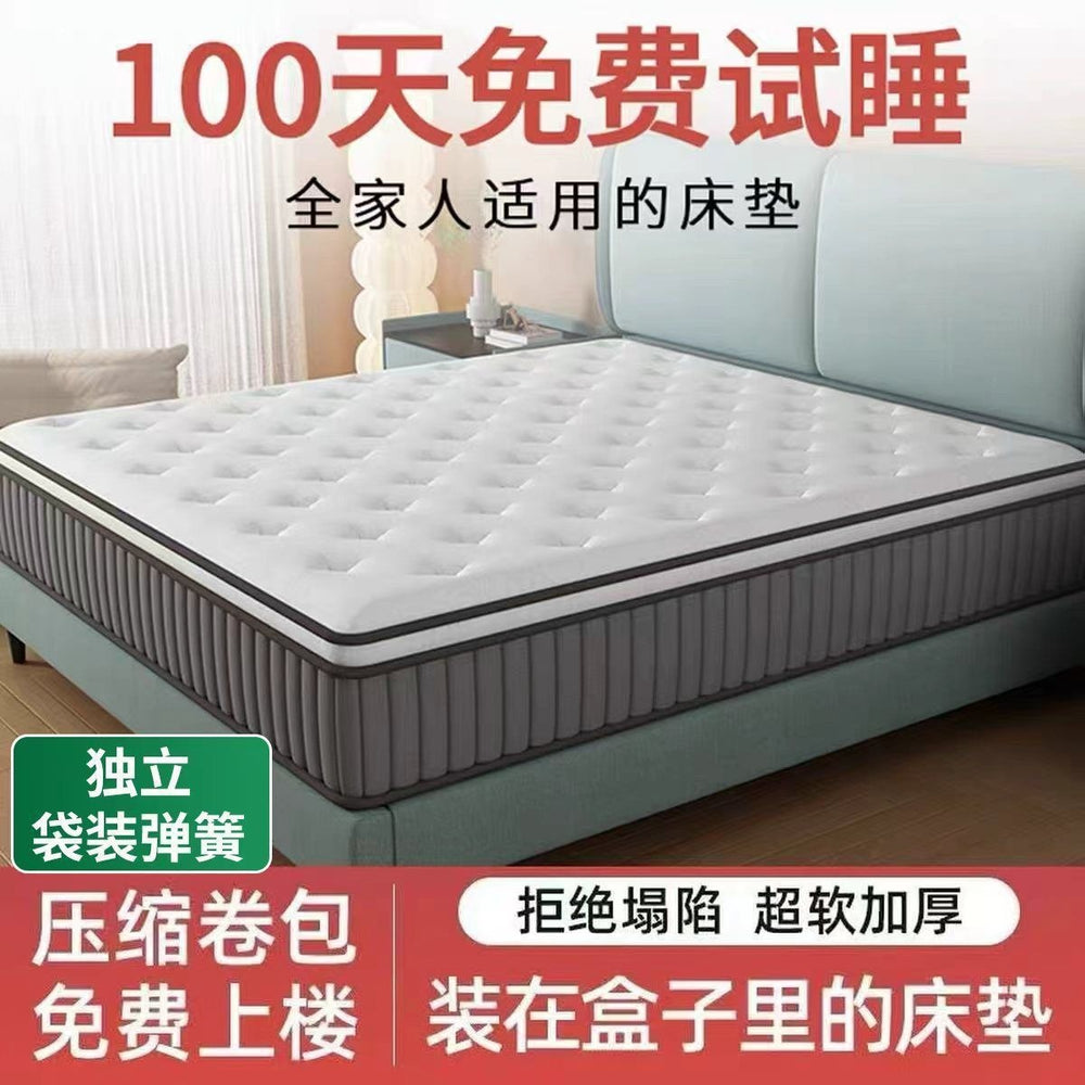 Individually wrapped pocket spring compressed roll pack firm silent simmons mattress memory foam home spring mattress direct sales