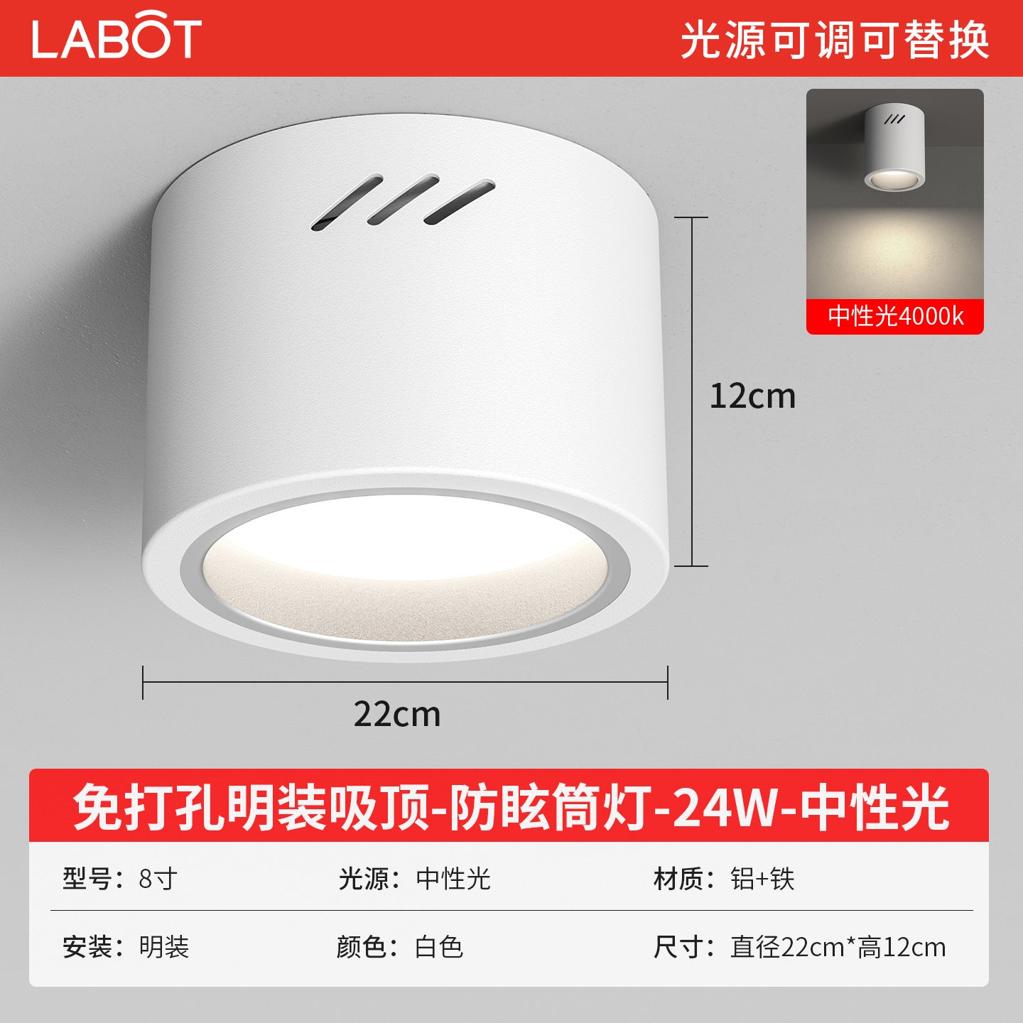 LED surface mounted downlight anti-glare round external non-punching lighting commercial no ceiling ceiling type 4 inches 5 inches 6 inches