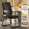 Computer chair, office chair, comfortable long-sitting back chair, ergonomic chair, staff chair, conference chair, home study chair
