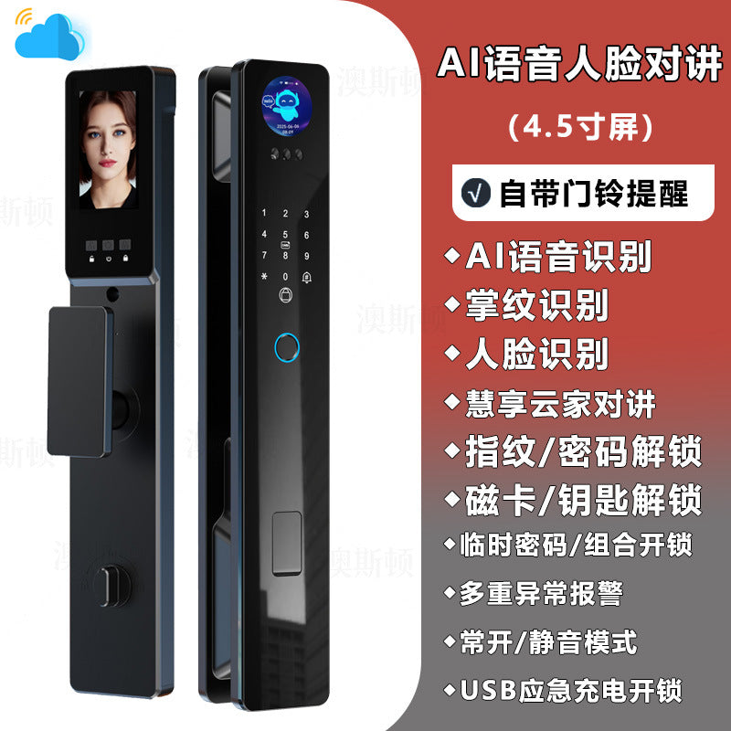 Smart lock 3d face recognition fingerprint lock fully automatic smart door lock home entry door anti-theft electronic lock in stock