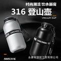 316 double-layer vacuum sports thermal water cup outdoor cycling hiking water bottle with rope popular cup engraved logo