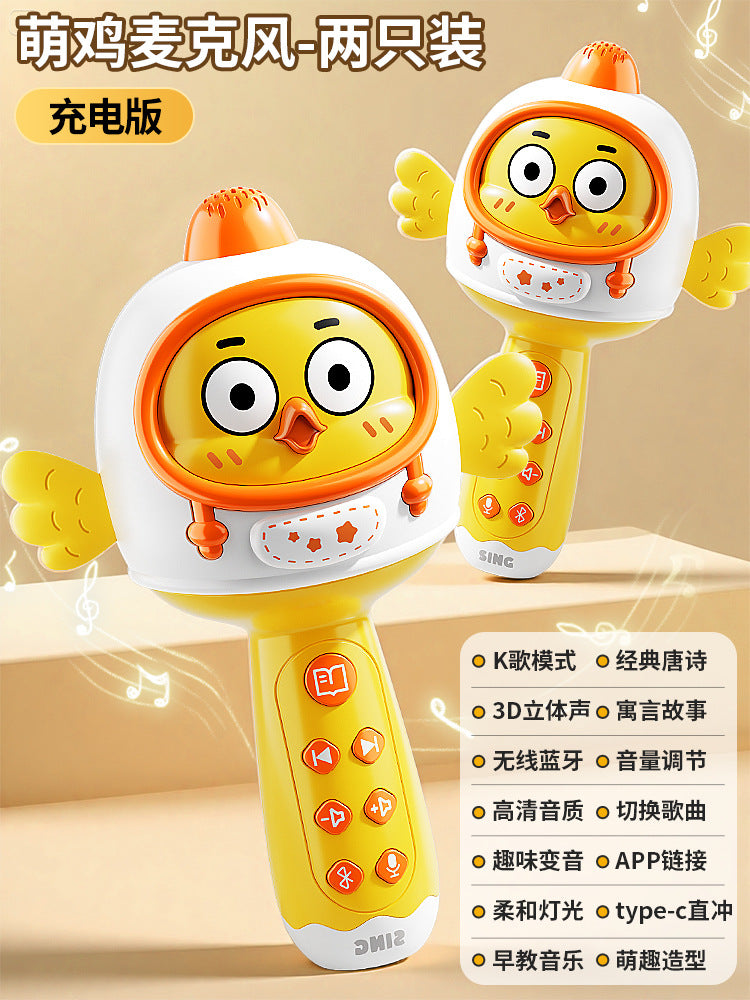 Kids' microphone - singing, multifunctional early education machine, bluetooth karaoke voice changer, rechargeable educational toy