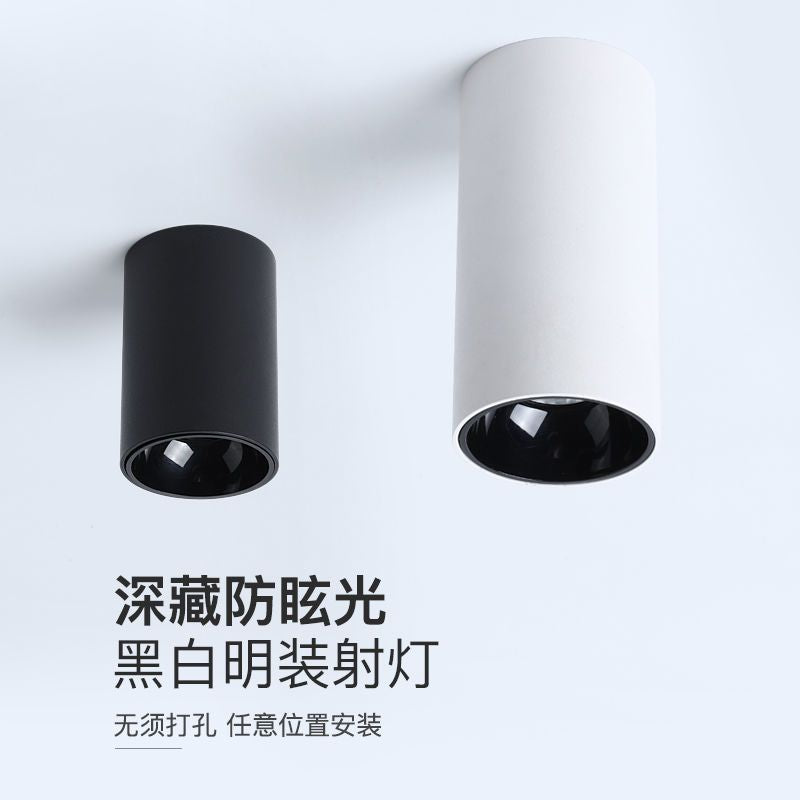 Surface mounted downlight spotlight high display finger free opening and anti-glare living room aisle corridor led ceiling light deep cup