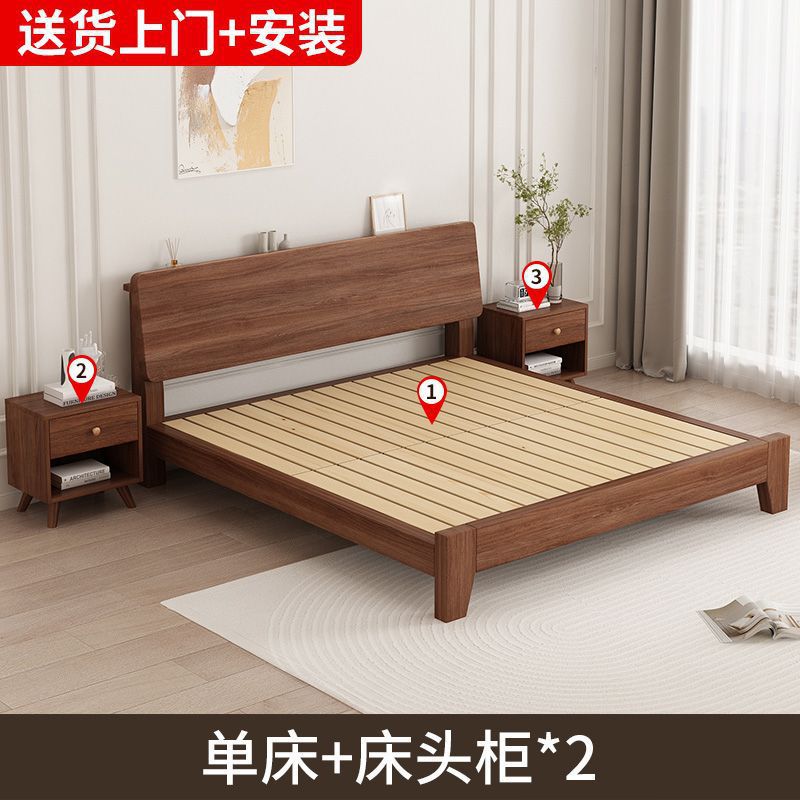 Solid wood bed walnut 1.8 meters modern simple double 1.5 master bedroom bed 1.2m single bed wedding bed storage bed