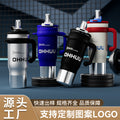 New arrival big mac large capacity ice cup thermal insulation cup car handle cup cold insulation high appearance straw water cup