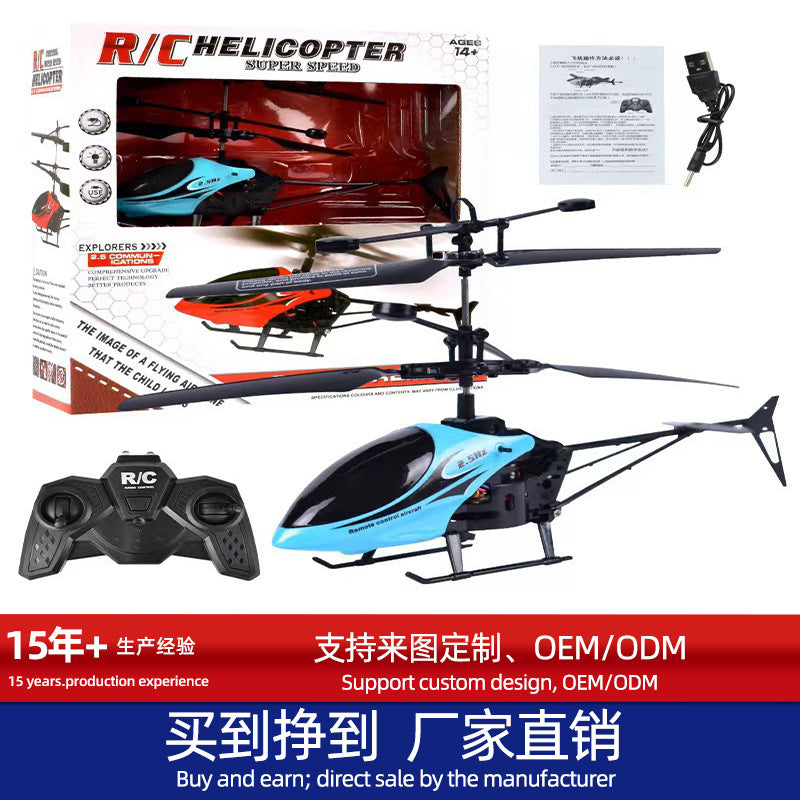 electric remote control aircraft, drop-resistant helicopter, drone, aircraft, wholesale, children's day sensor, drop-resistant